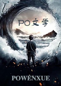一纸契约:高冷叶少欺上瘾