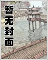 妖后苏妲己(综琼瑶)
